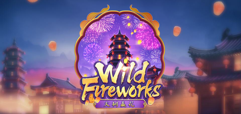 Wild Fireworks สล็อตเกมพลุสุดสวยงามในค่ำคืนฤดูร้อน ทำกำไรได้ไม่อั้น