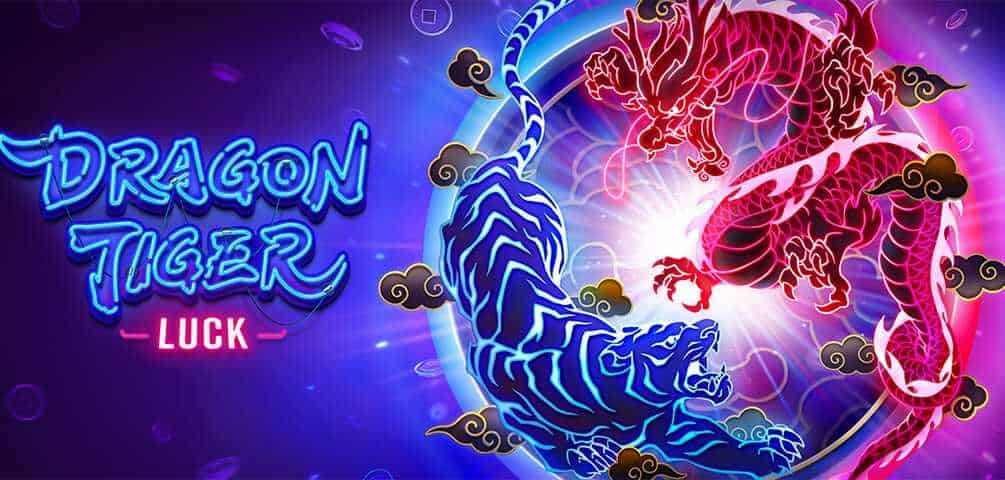 Dragon Tiger Luck เกมมังกรตำนานจากจีน สล็อตออนไลน์ที่ดีที่สุด