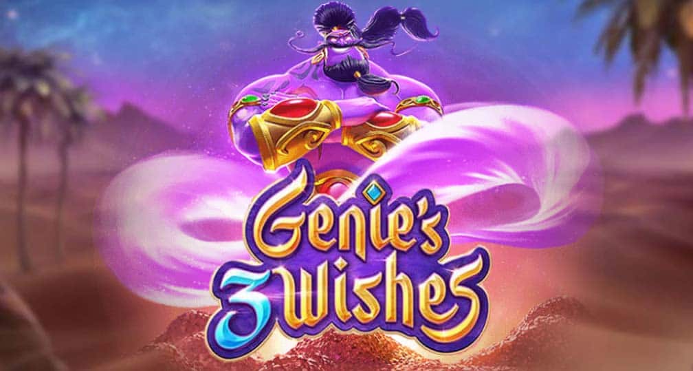 Genie’s 3 Wishes จินนี้ขอพรในตะเกียง ให้โชคลาภไม่มีที่สิ้นสุด