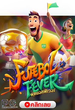 Futebol Fever